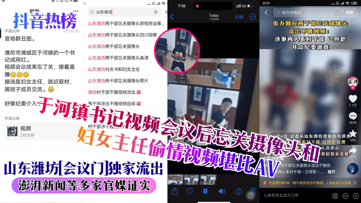 男生操女生免费看_无码超清完整版
