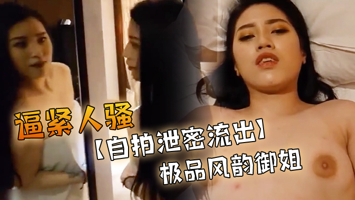 aaa黄色大片＿g点强制高潮惩罚＿少妇china高潮∨jdaoはな アダルトコレクション メ＿丰满少妇搡bbbb搡bbbb＿啊好大好爽＿欧美美女色图＿看逼逼视频