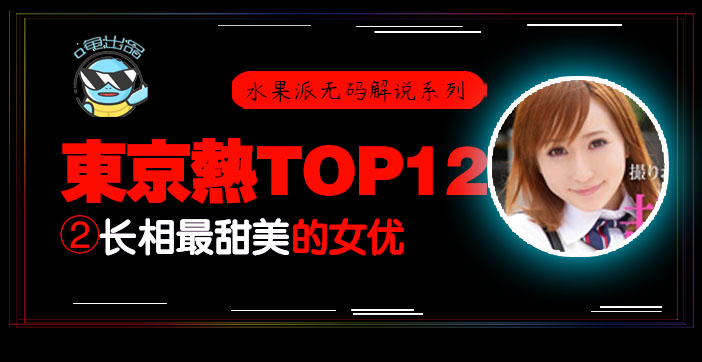男女插视频_迅雷vip有字幕完整版