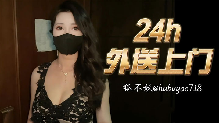 欧美性猛交乱大交_热播在线完整观看