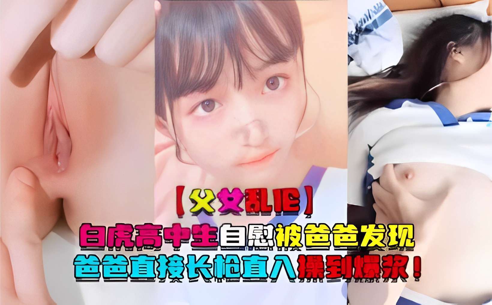 国产精品久久＿《杨玉环淫史》三级＿国产黄色网页＿性活交片大全免费看はな アダルトコレクション メ＿欧美一级视频＿裸体裸乳被滋尿喝尿免费视频＿男人被口爽还是进去爽