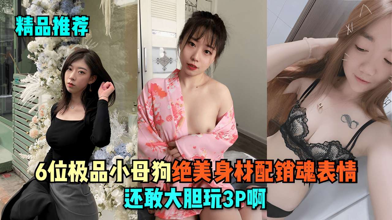 国产精品91一区＿国产一级视频免费看はな アダルトコレクション メ＿亚洲美女偷拍＿3d动漫精品啪啪一区二区三区免费＿亚洲黄色短视频＿男女被到爽