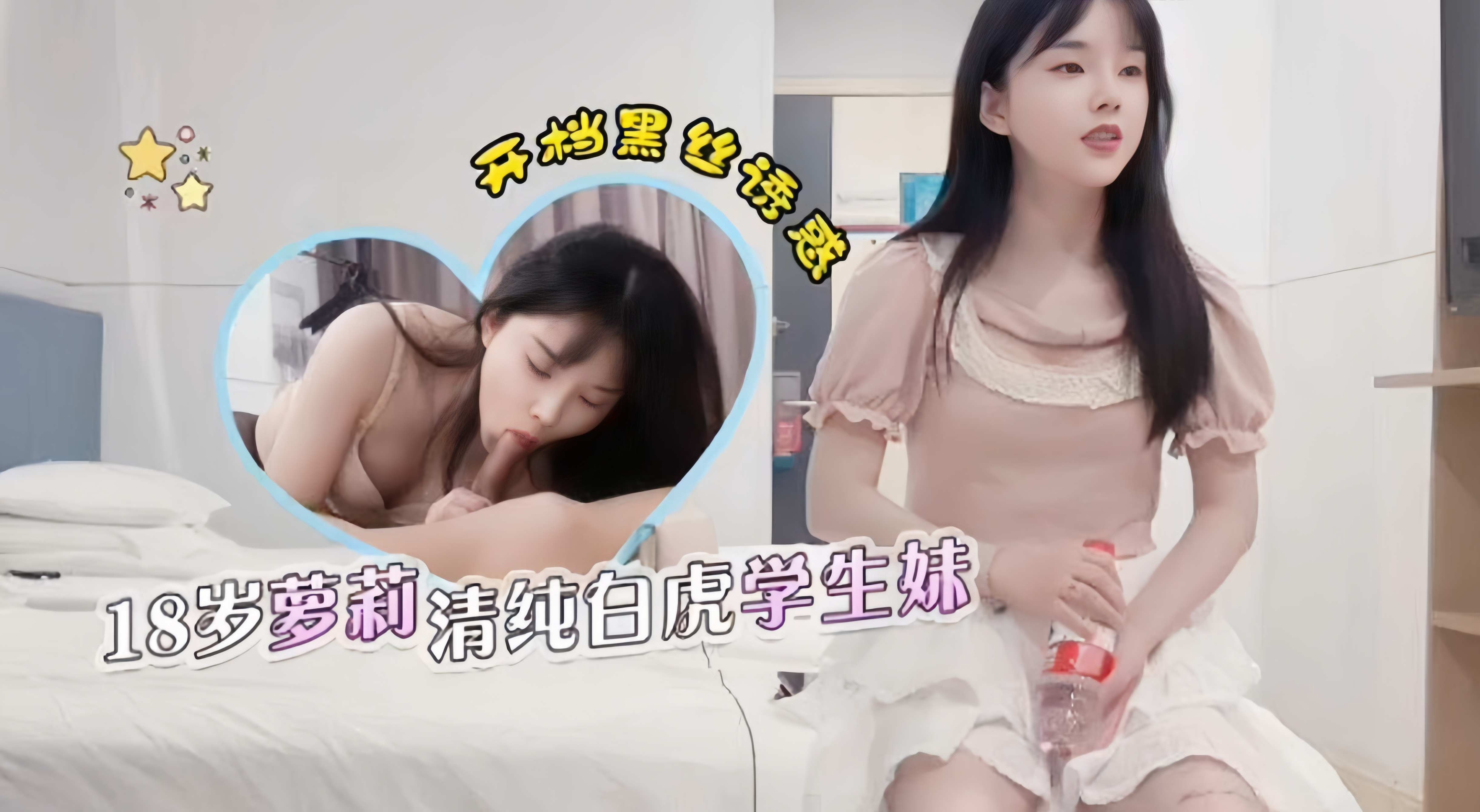 小受男仆撅起屁股扒开做主人调教_无删减在线播放
